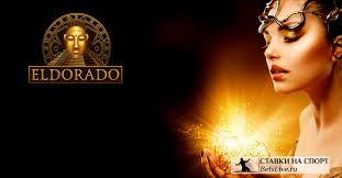 Обзор платформы онлайн-казино Eldorado