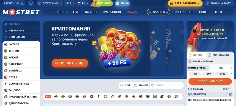 2026-cı ilin iyun ayında Mostbet Rəyləri 2026-cı ilin iyun ayında Mostbet Rəyləri