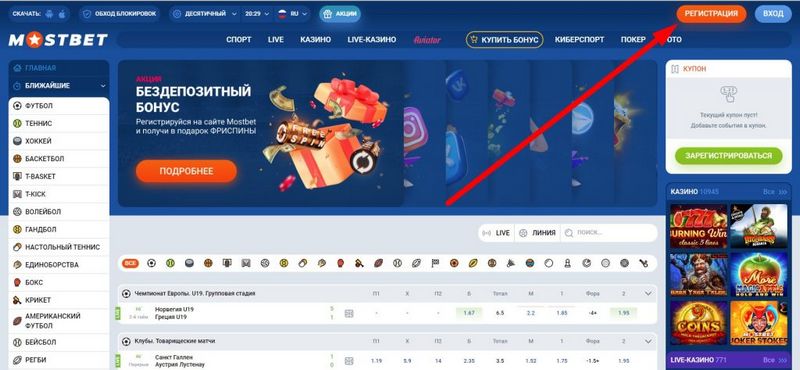 Mostbet Azərbaycan İcmalı: Bütün Xüsusiyyətlərin Dürüst Təqdimatı Mostbet Azərbaycan İcmalı: Bütün Xüsusiyyətlərin Dürüst Təqdimatı